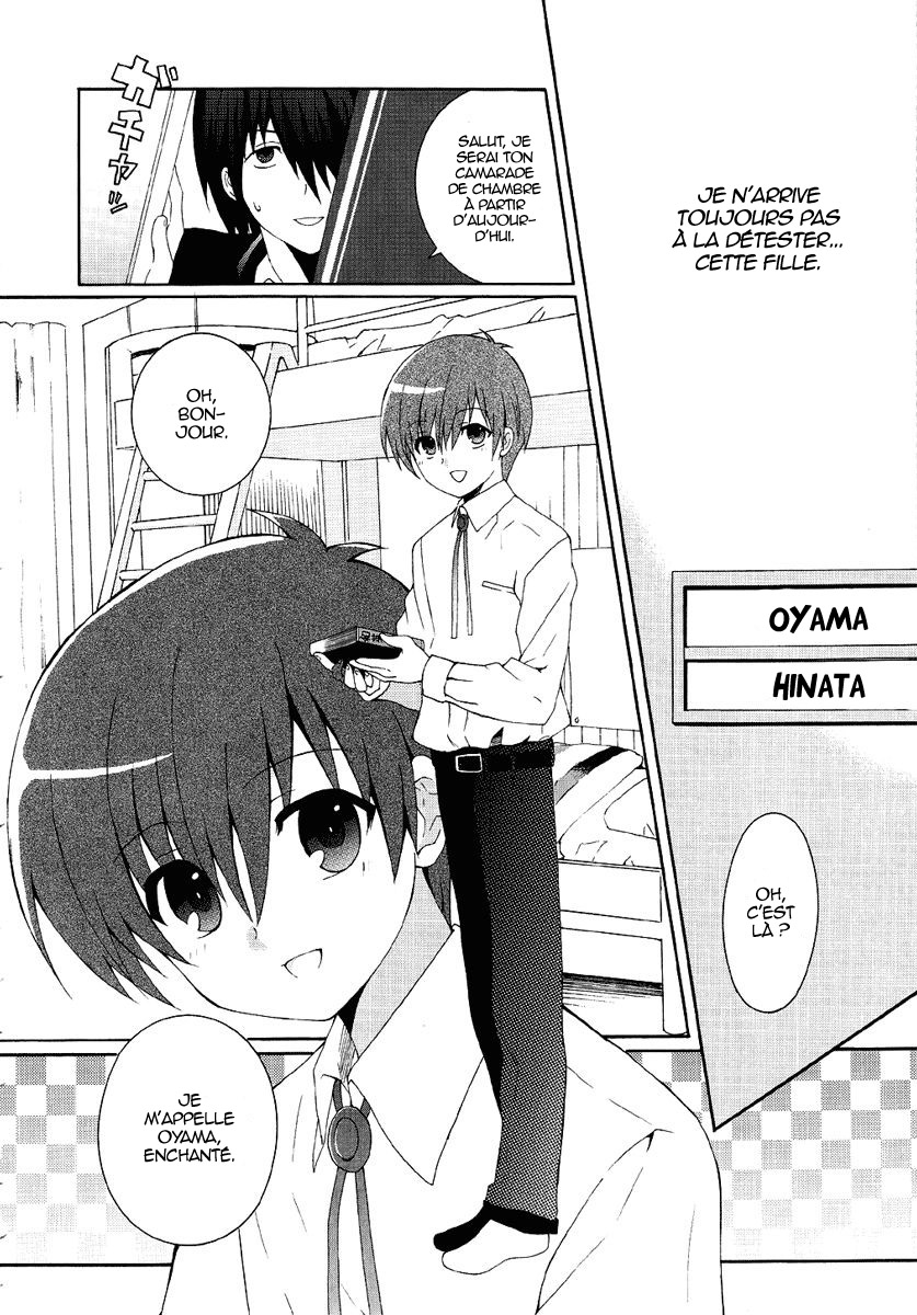 img Angel Beats! Heavens Door 23